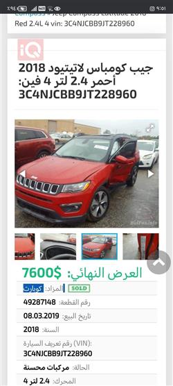 Jeep Compass